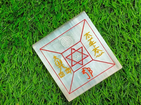 Reiki Symbol Goal Achievement Selenite Plate for Reki - Image 2