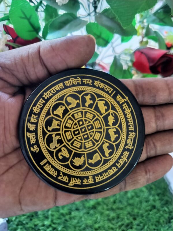 Black and Golden Stone Kailash Dhan Raksha Yantra Plate - Image 3