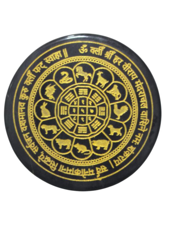 Black and Golden Stone Kailash Dhan Raksha Yantra Plate